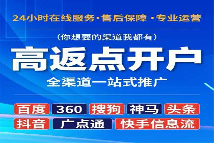 抖音信息流代理实战：教你玩转短视频广告